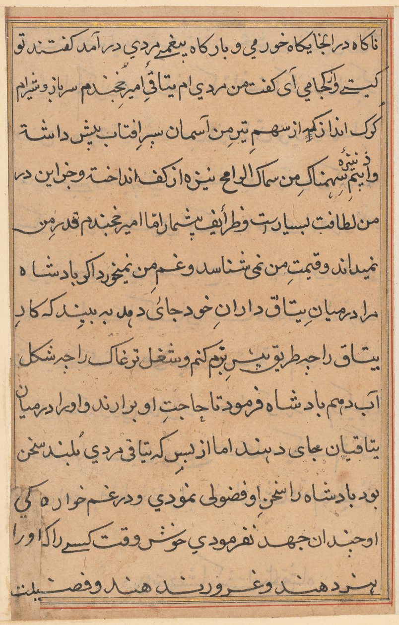 Bir Papağan Masallarından Sayfa: metin sayfası by Unknown artist