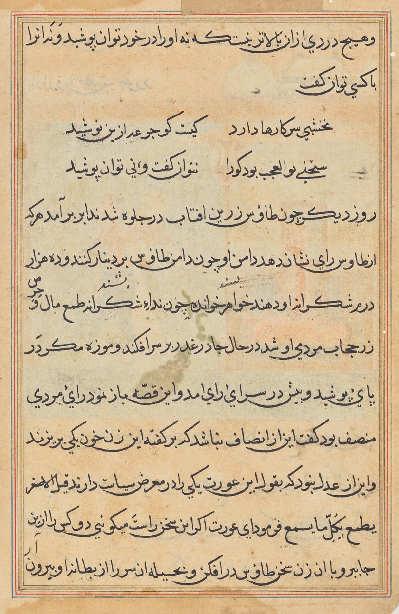 Bir Papağan Masallarından Sayfa: metin sayfası by Unknown artist