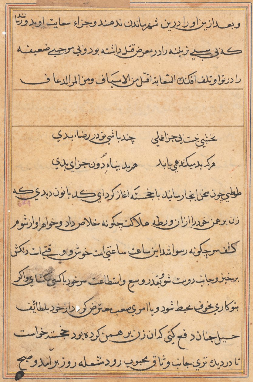 Bir Papağan Masallarından Sayfa: metin sayfası by Unknown artist