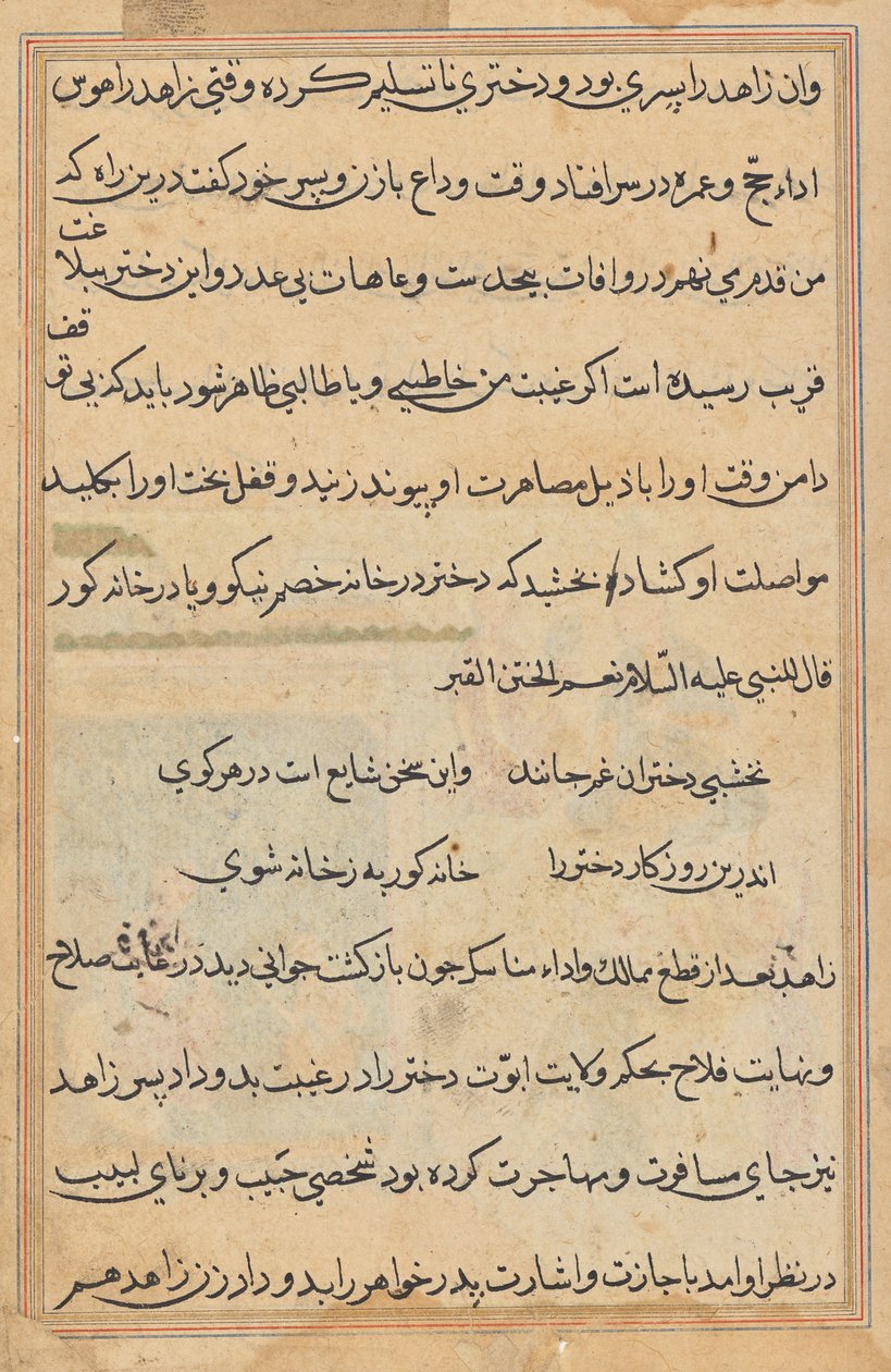 Bir Papağan Masallarından Sayfa: metin sayfası by Unknown artist