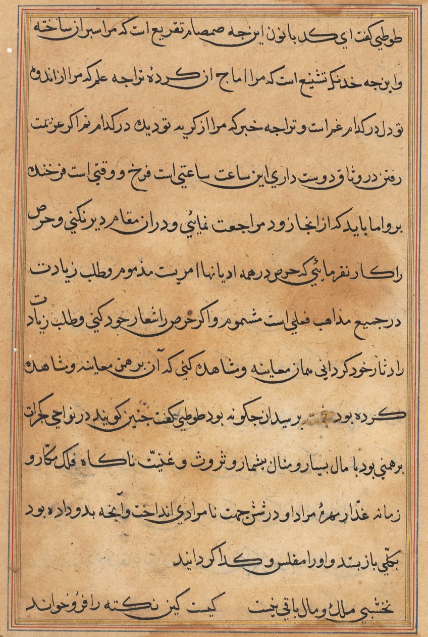 Bir Papağan Masallarından Sayfa: metin sayfası by Unknown artist