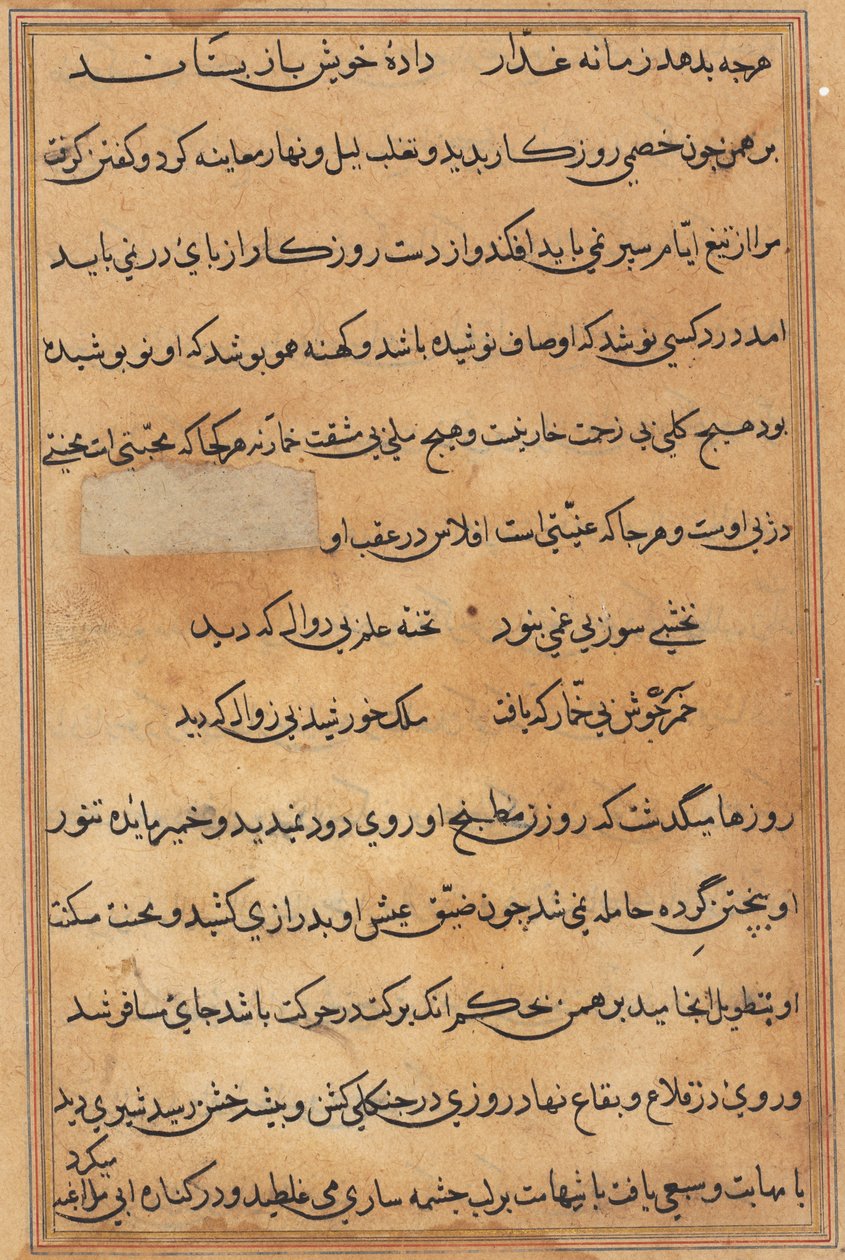 Bir Papağan Masallarından Sayfa: metin sayfası by Unknown artist