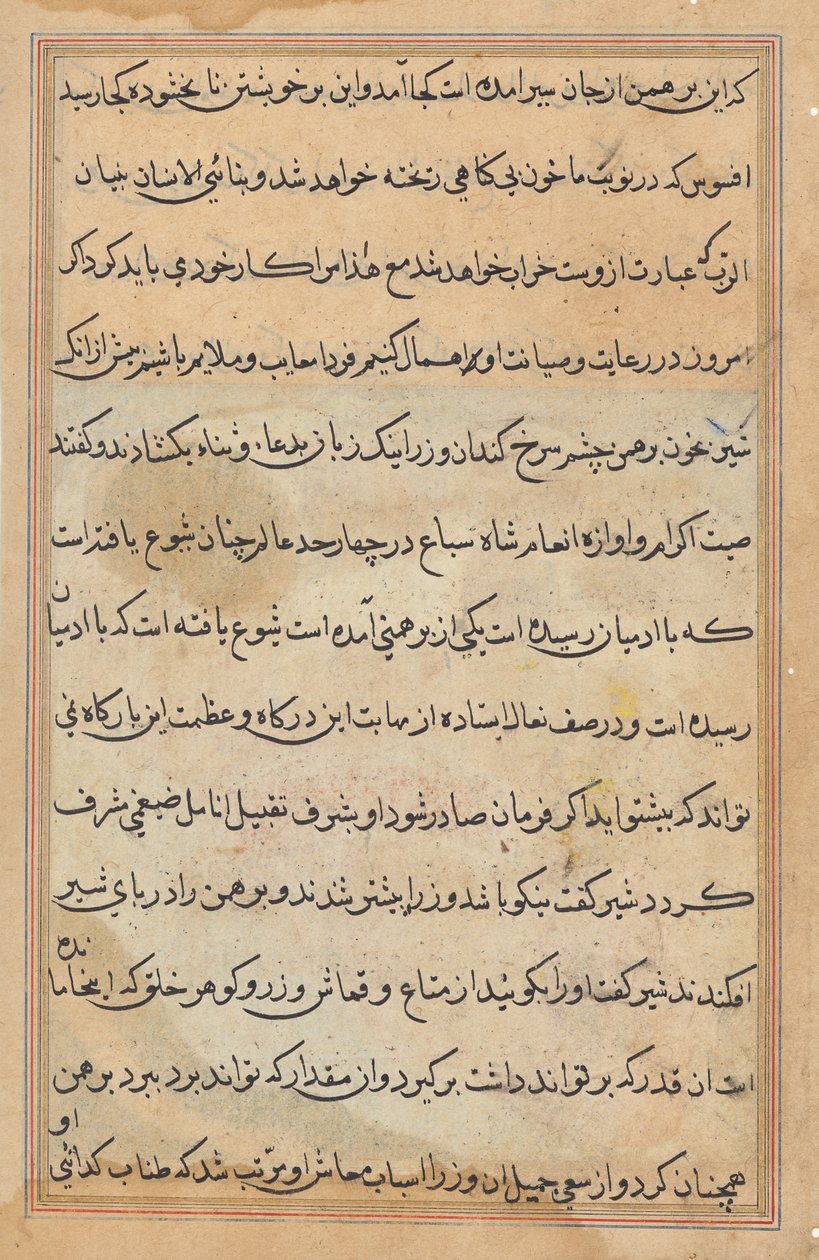 Bir Papağan Masallarından Sayfa: metin sayfası by Unknown artist