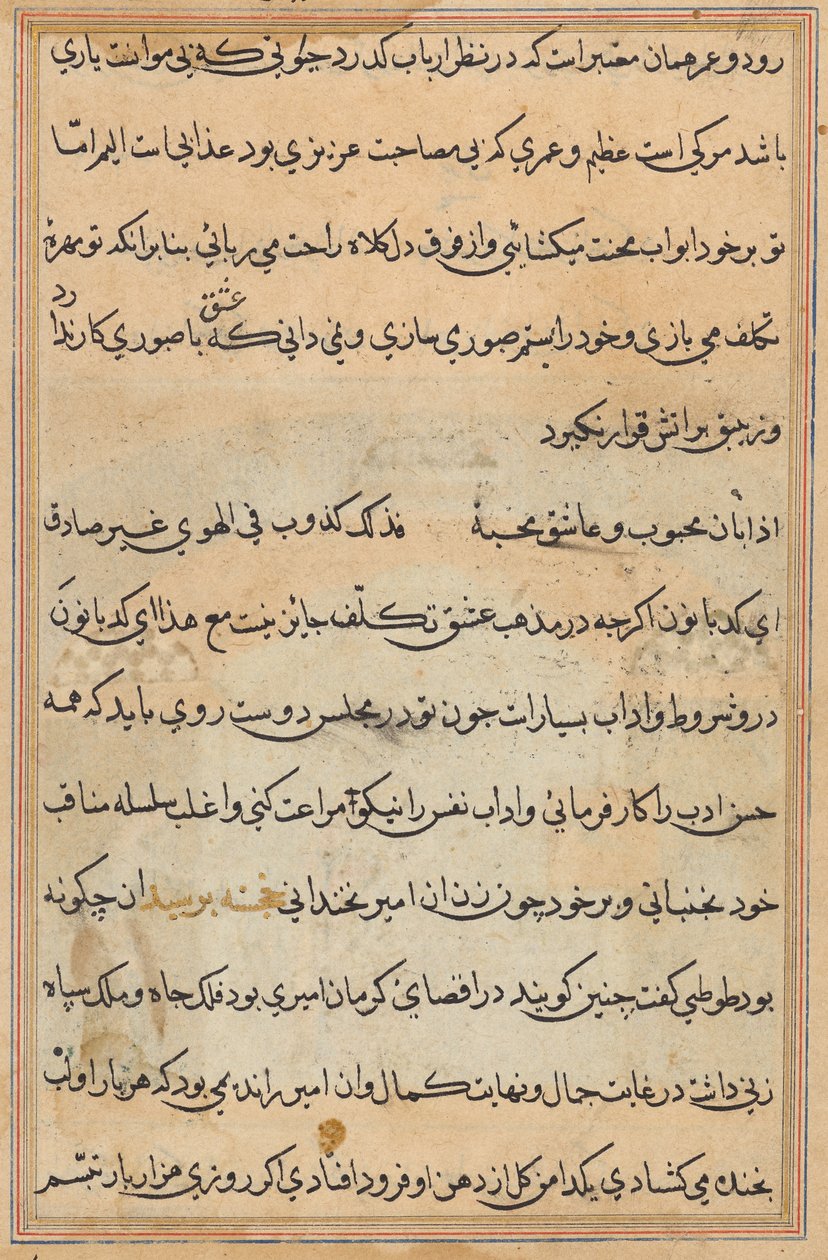 Bir Papağan Masallarından Sayfa: metin sayfası by Unknown artist