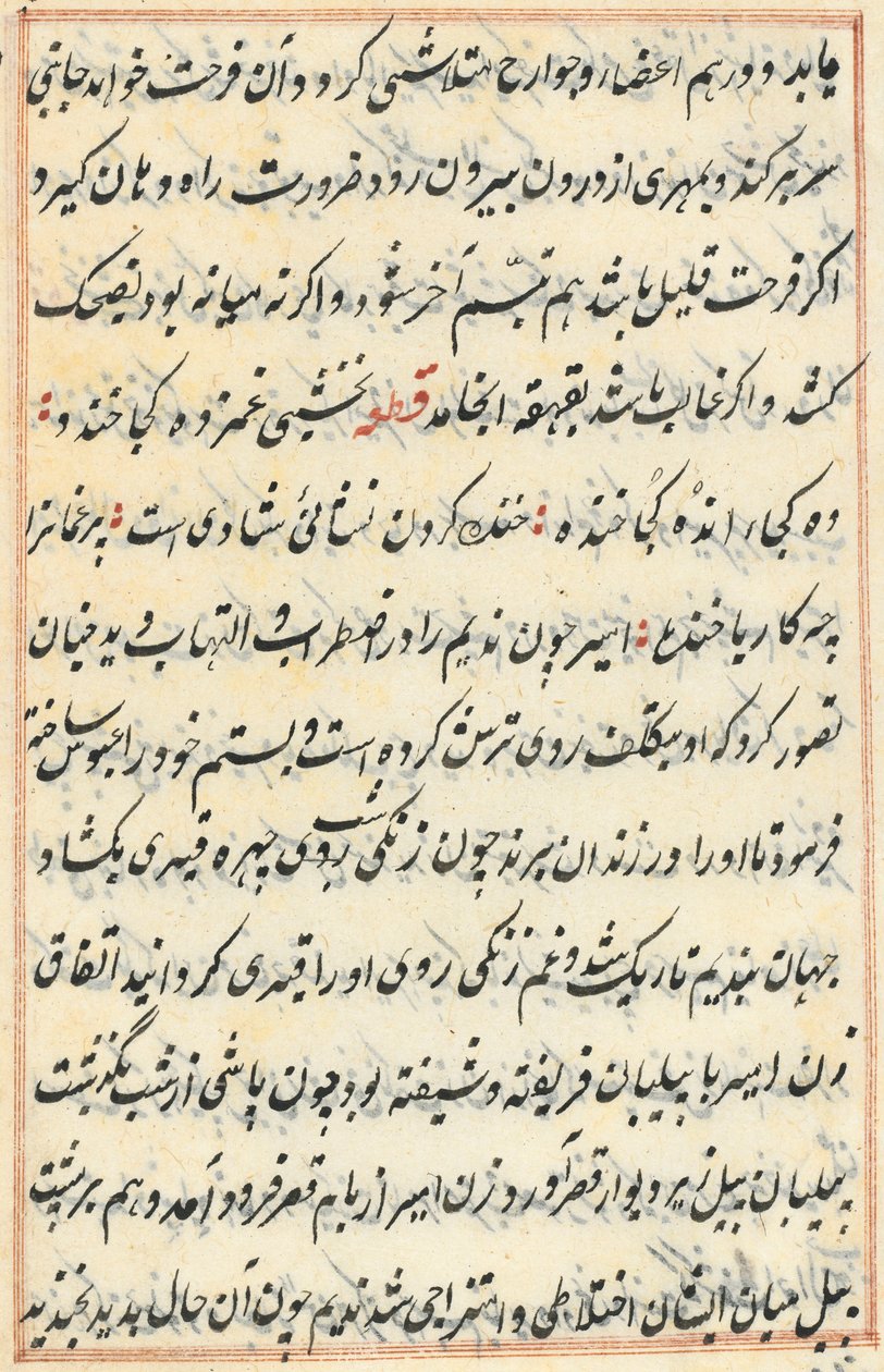 Bir Papağan Masallarından Sayfa: metin sayfası by Unknown artist