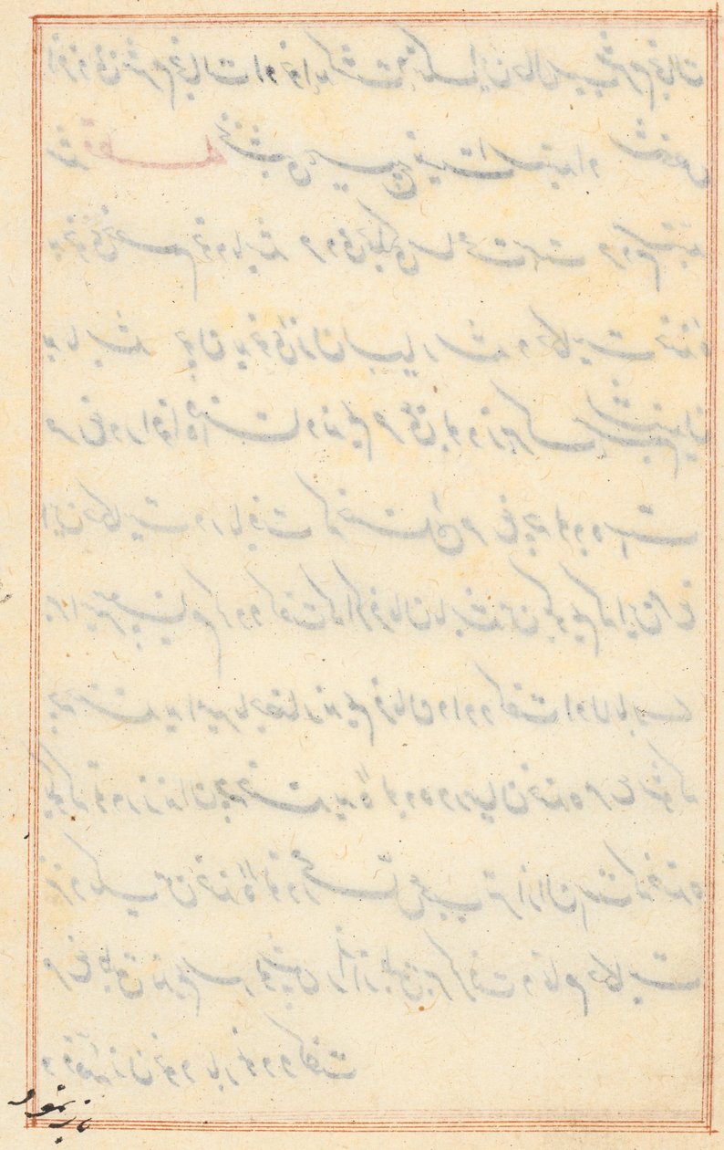 Bir Papağan Masallarından Sayfa: metin sayfası by Unknown artist