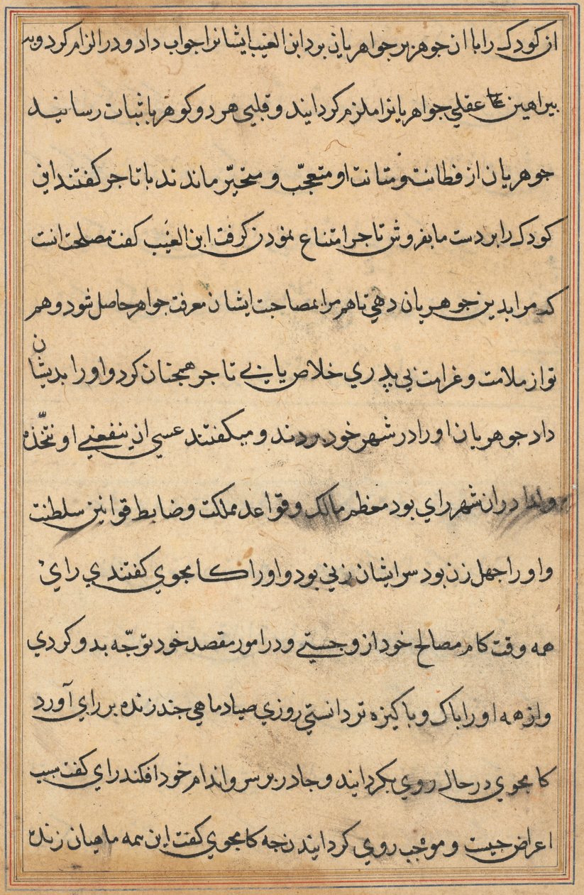 Bir Papağan Masallarından Sayfa: metin sayfası by Unknown artist