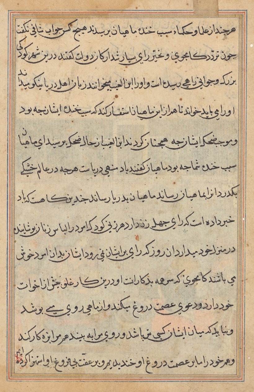 Bir Papağan Masallarından Sayfa: metin sayfası by Unknown artist