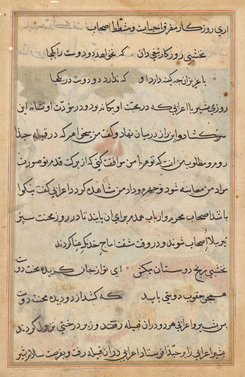 Bir Papağan Masallarından Sayfa: metin sayfası by Unknown artist