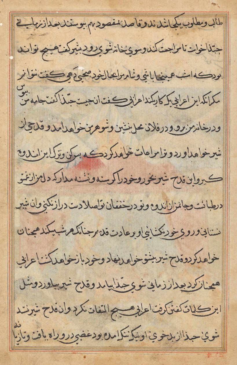 Bir Papağan Masallarından Sayfa: metin sayfası by Unknown artist