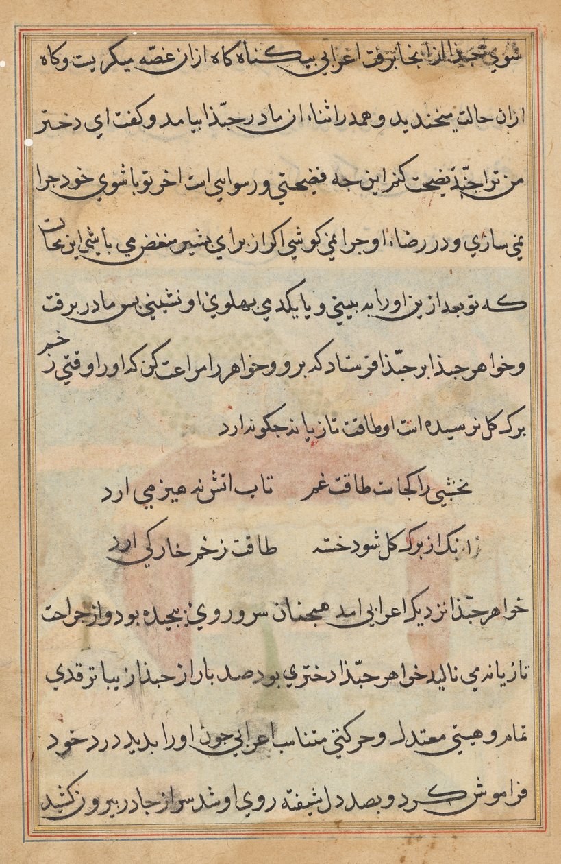 Bir Papağan Masallarından Sayfa: metin sayfası by Unknown artist