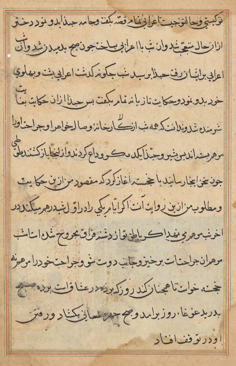 Bir Papağan Masallarından Sayfa: metin sayfası by Unknown artist