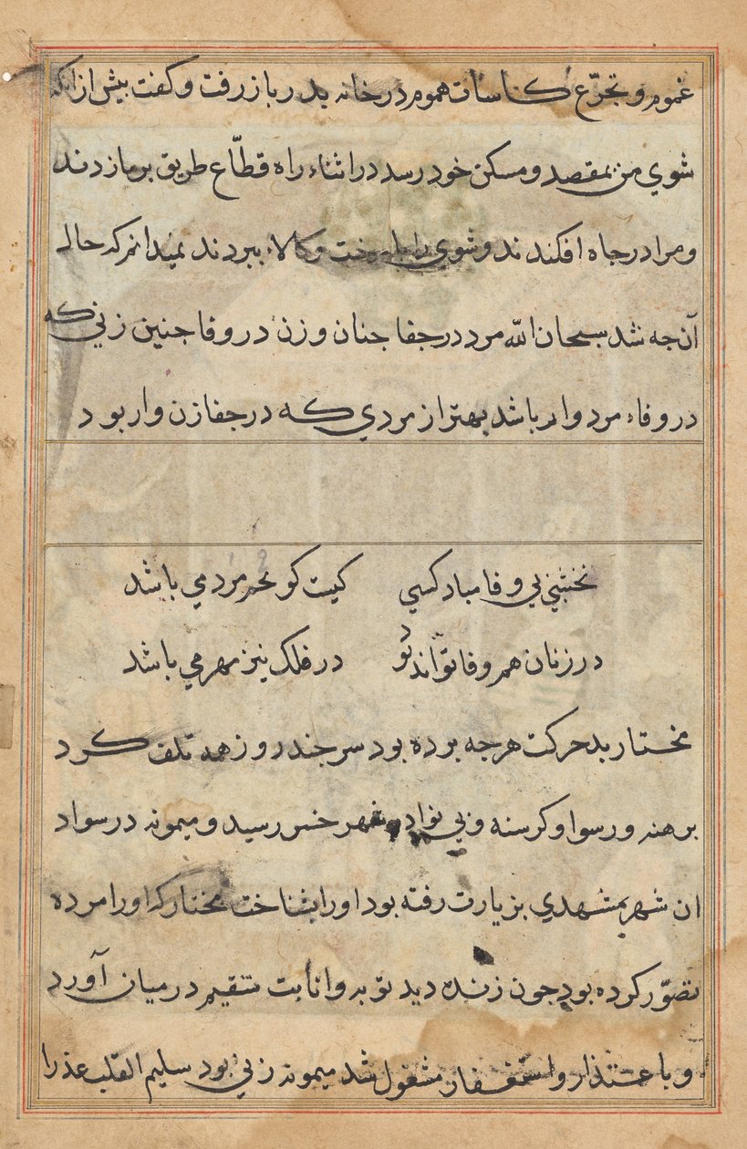 Bir Papağan Masallarından Sayfa: metin sayfası by Unknown artist