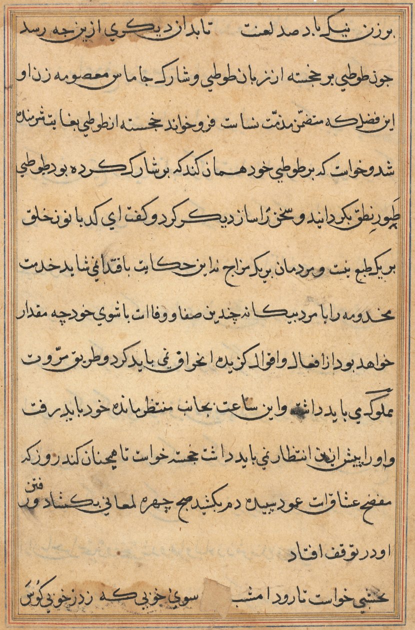 Bir Papağan Masallarından Sayfa: metin sayfası by Unknown artist