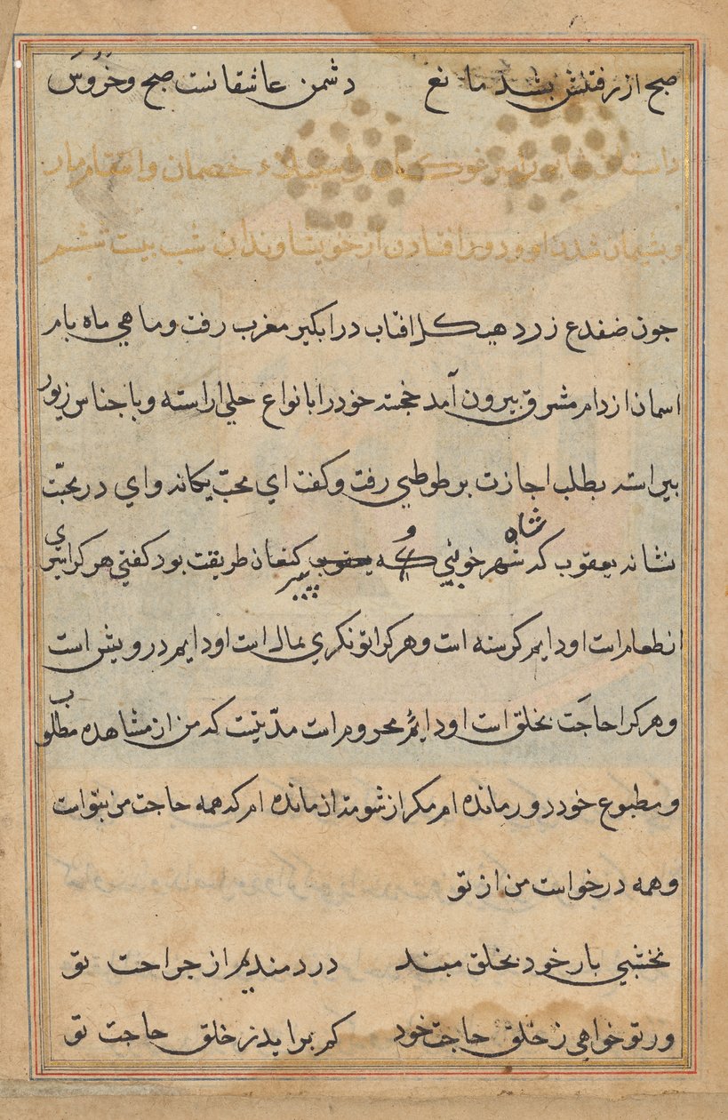 Bir Papağan Masallarından Sayfa: metin sayfası by Unknown artist