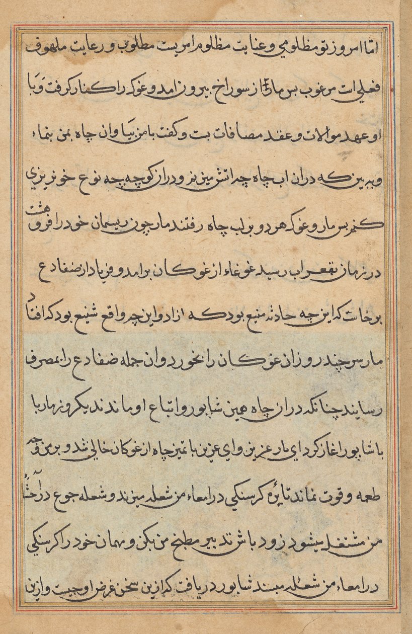 Bir Papağan Masallarından Sayfa: metin sayfası by Unknown artist