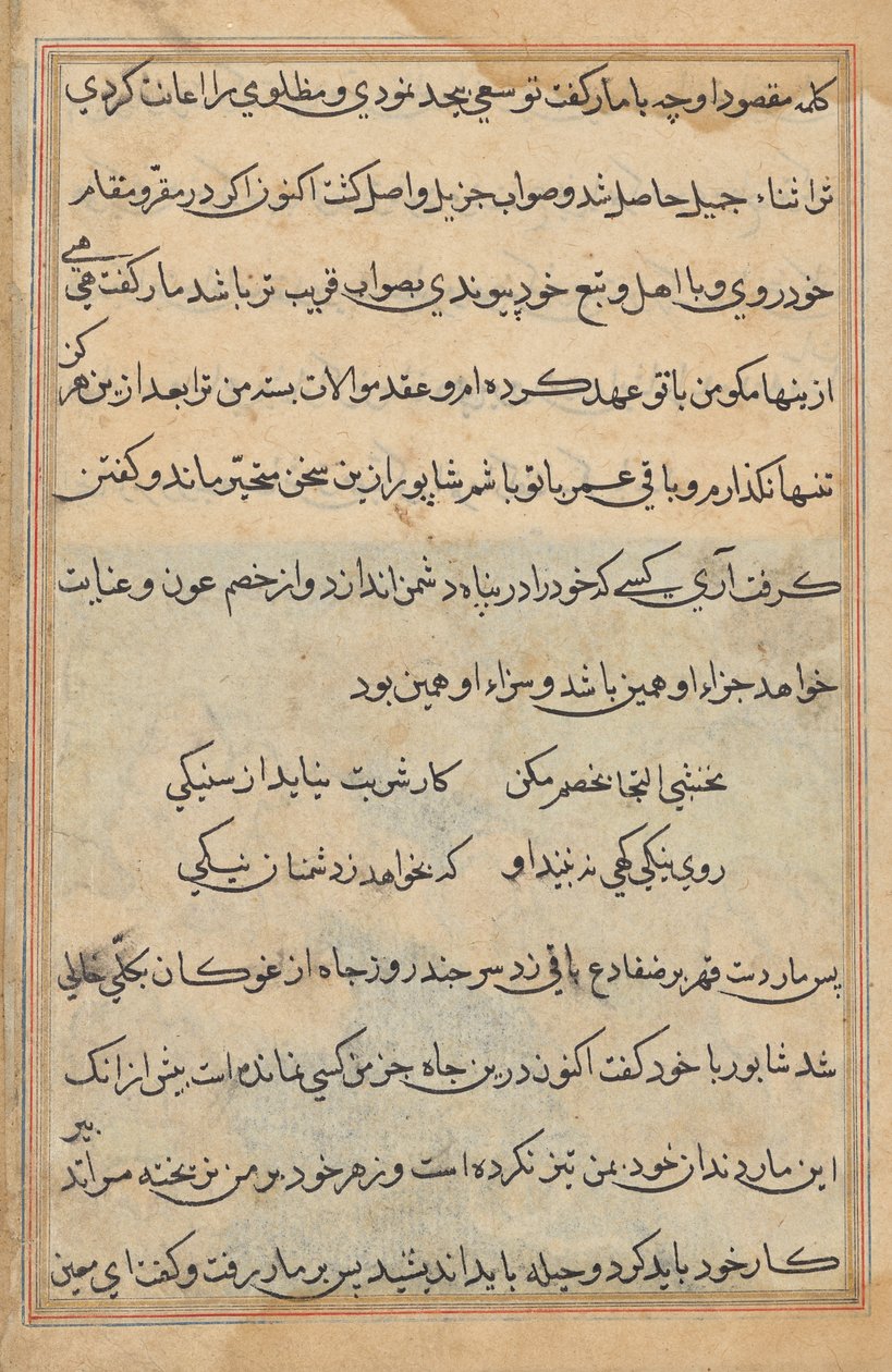 Bir Papağan Masallarından Sayfa: metin sayfası by Unknown artist