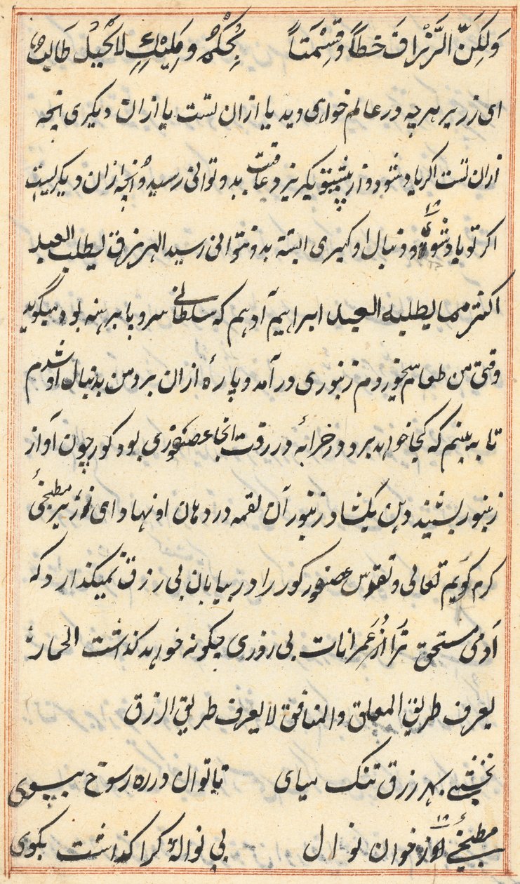 Bir Papağan Masallarından Sayfa: metin sayfası by Unknown artist