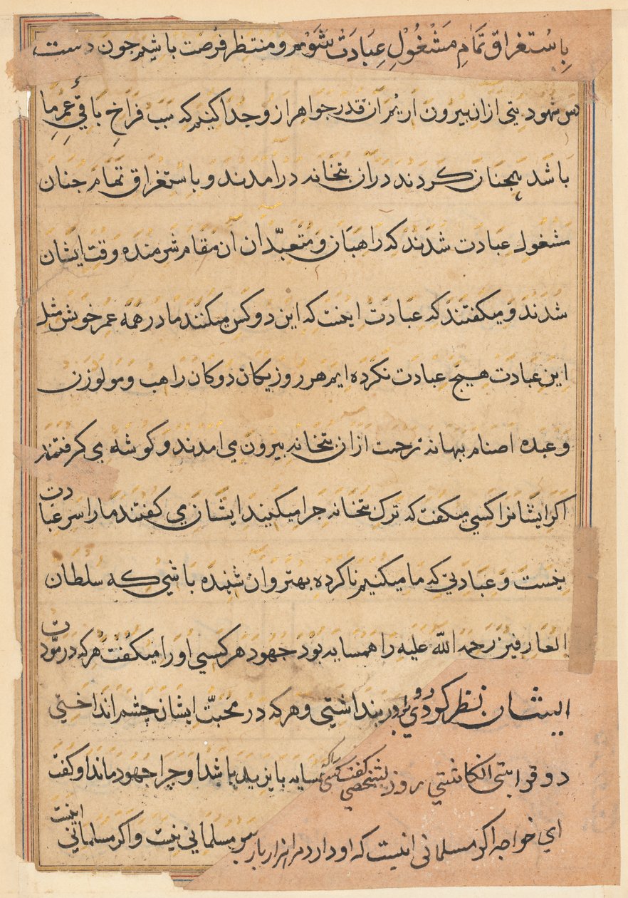 Bir Papağan Masallarından Sayfa: metin sayfası by Unknown artist