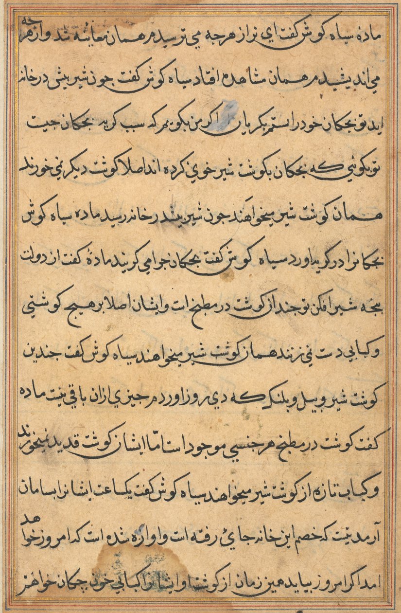 Bir Papağan Masallarından Sayfa: metin sayfası by Unknown artist