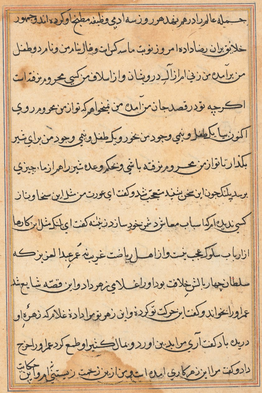 Bir Papağan Masallarından Sayfa: metin sayfası by Unknown artist