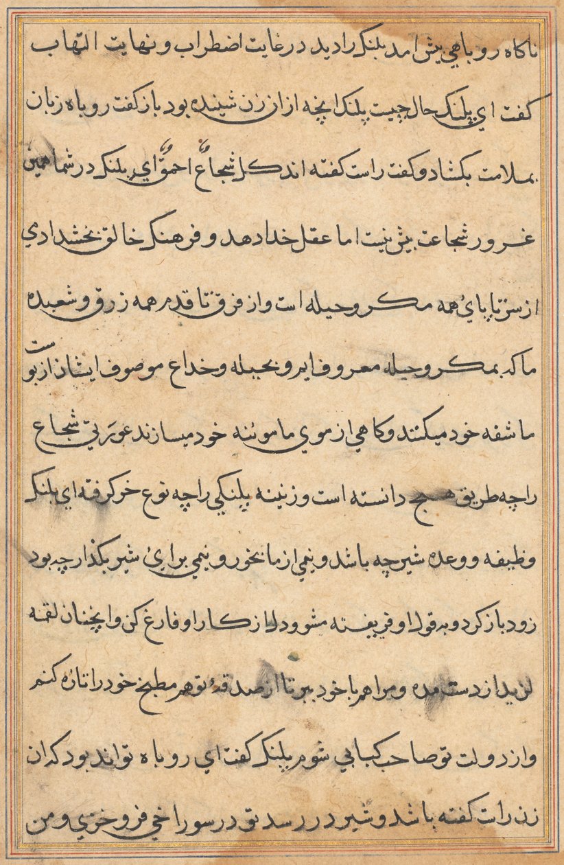 Bir Papağan Masallarından Sayfa: metin sayfası by Unknown artist
