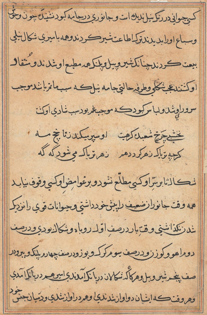 Bir Papağan Masallarından Sayfa: metin sayfası by Unknown artist