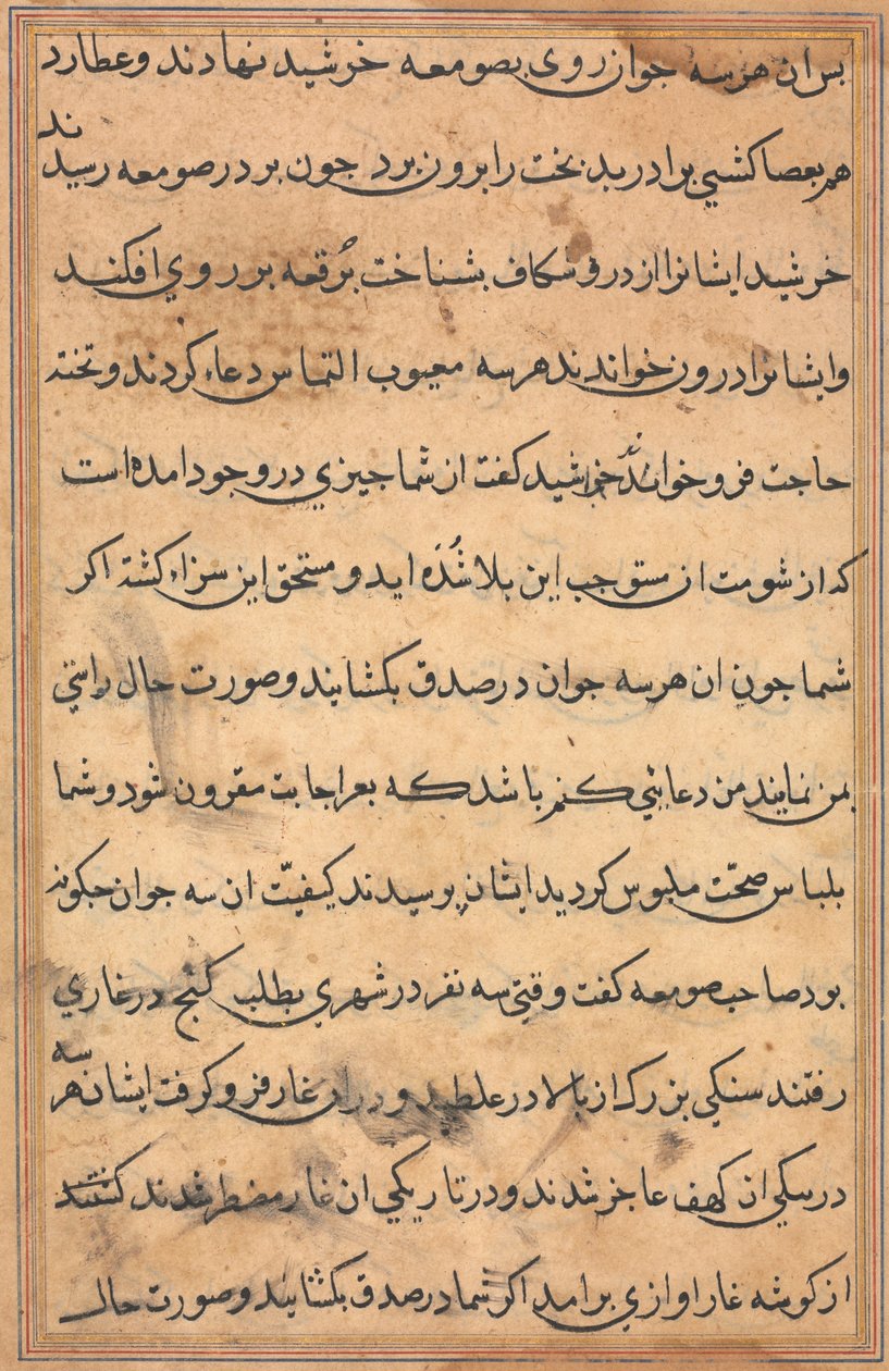Bir Papağan Masallarından Sayfa: metin sayfası by Unknown artist