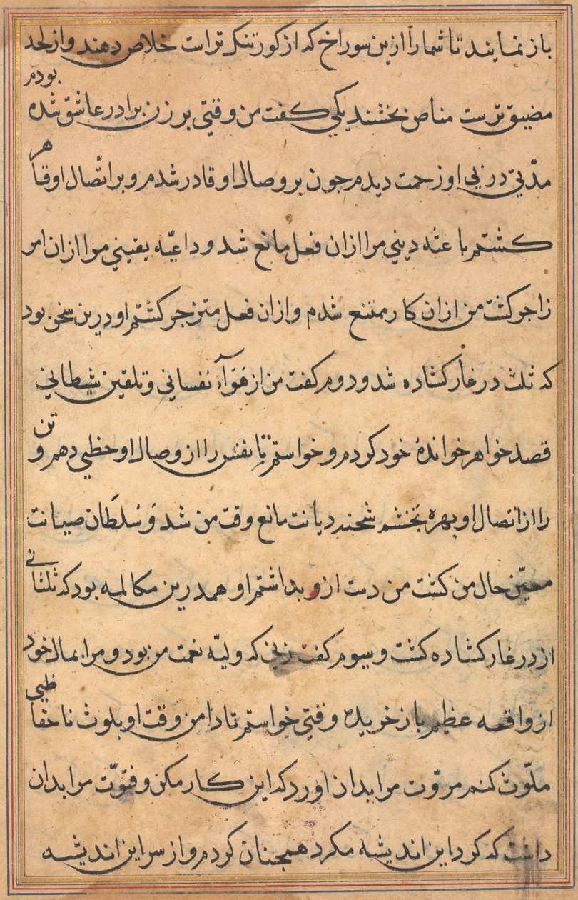 Bir Papağan Masallarından Sayfa: metin sayfası by Unknown artist