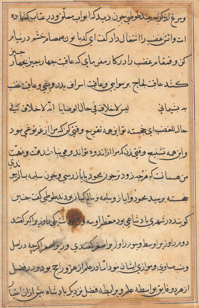 Bir Papağan Masallarından Sayfa: metin sayfası by Unknown artist