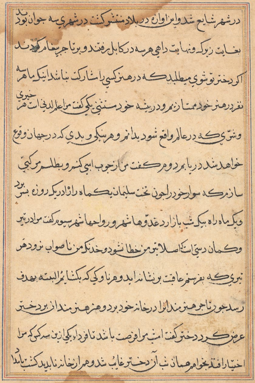Bir Papağan Masallarından Sayfa: metin sayfası by Unknown artist