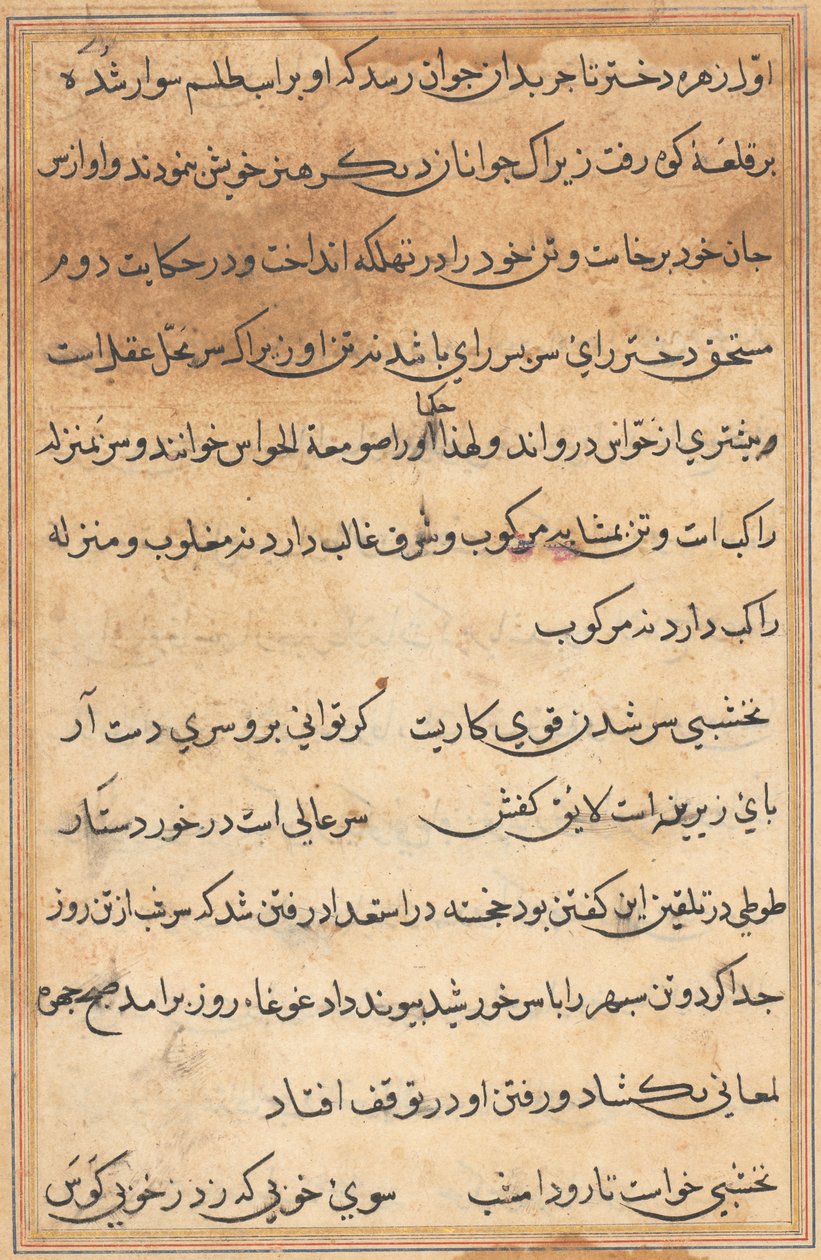 Bir Papağan Masallarından Sayfa: metin sayfası by Unknown artist