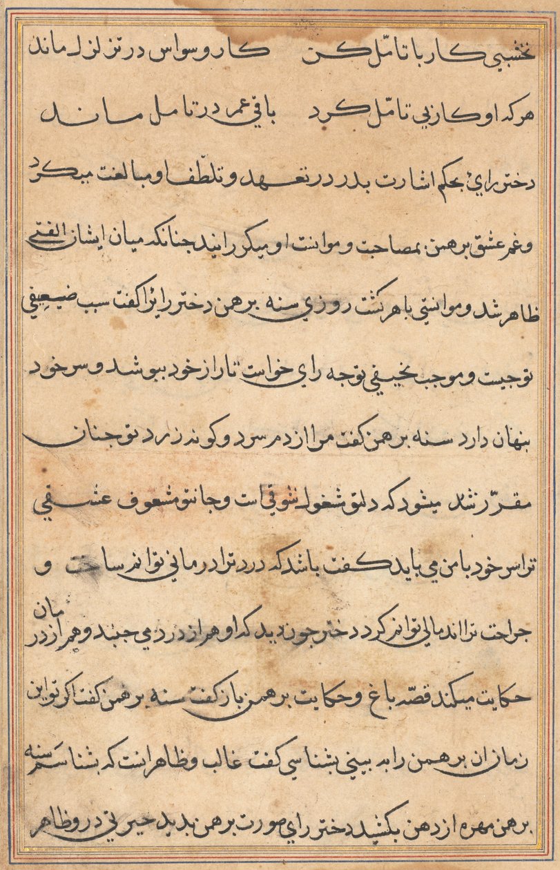 Bir Papağan Masallarından Sayfa: metin sayfası by Unknown artist