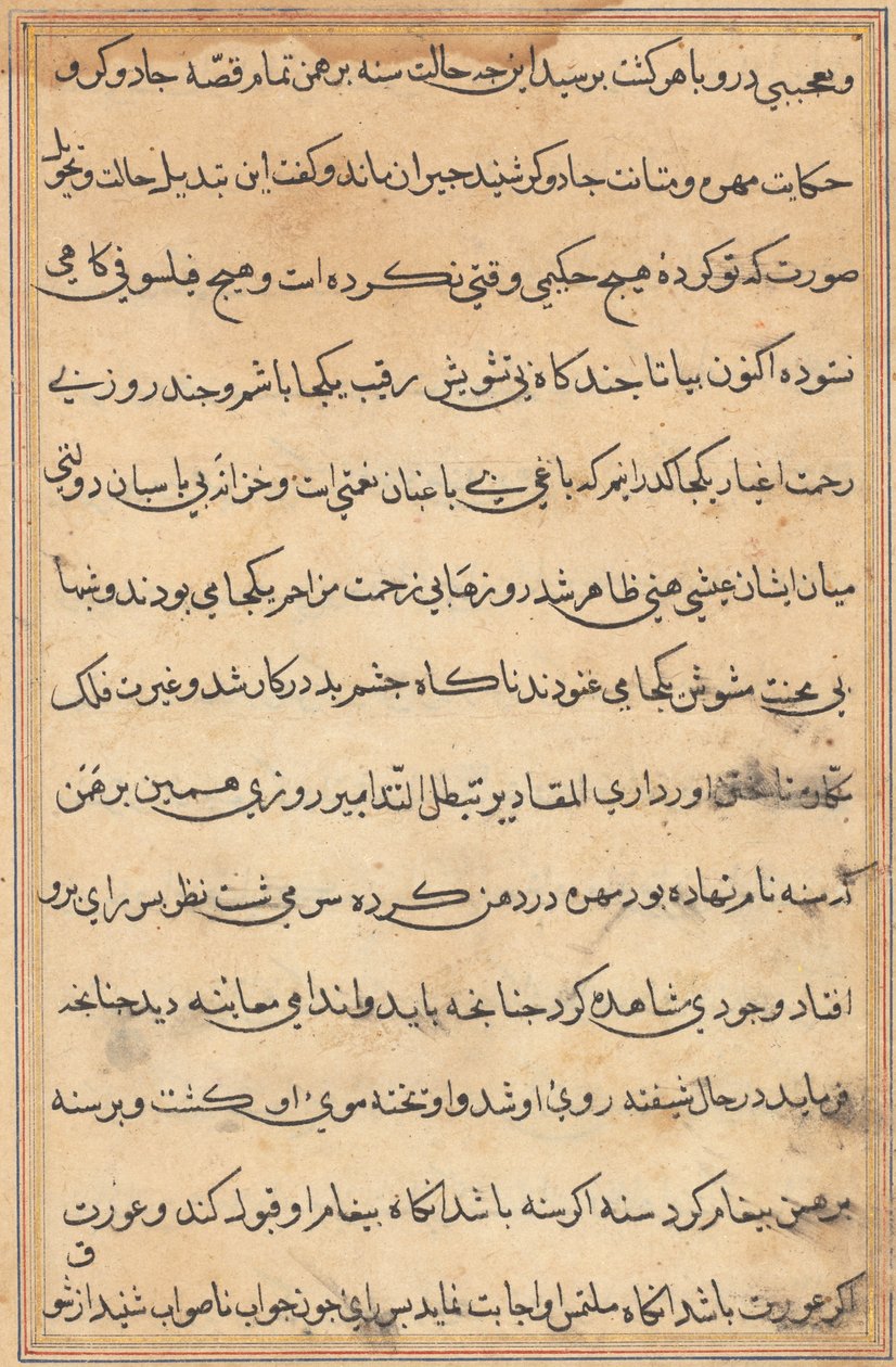 Bir Papağan Masallarından Sayfa: metin sayfası by Unknown artist
