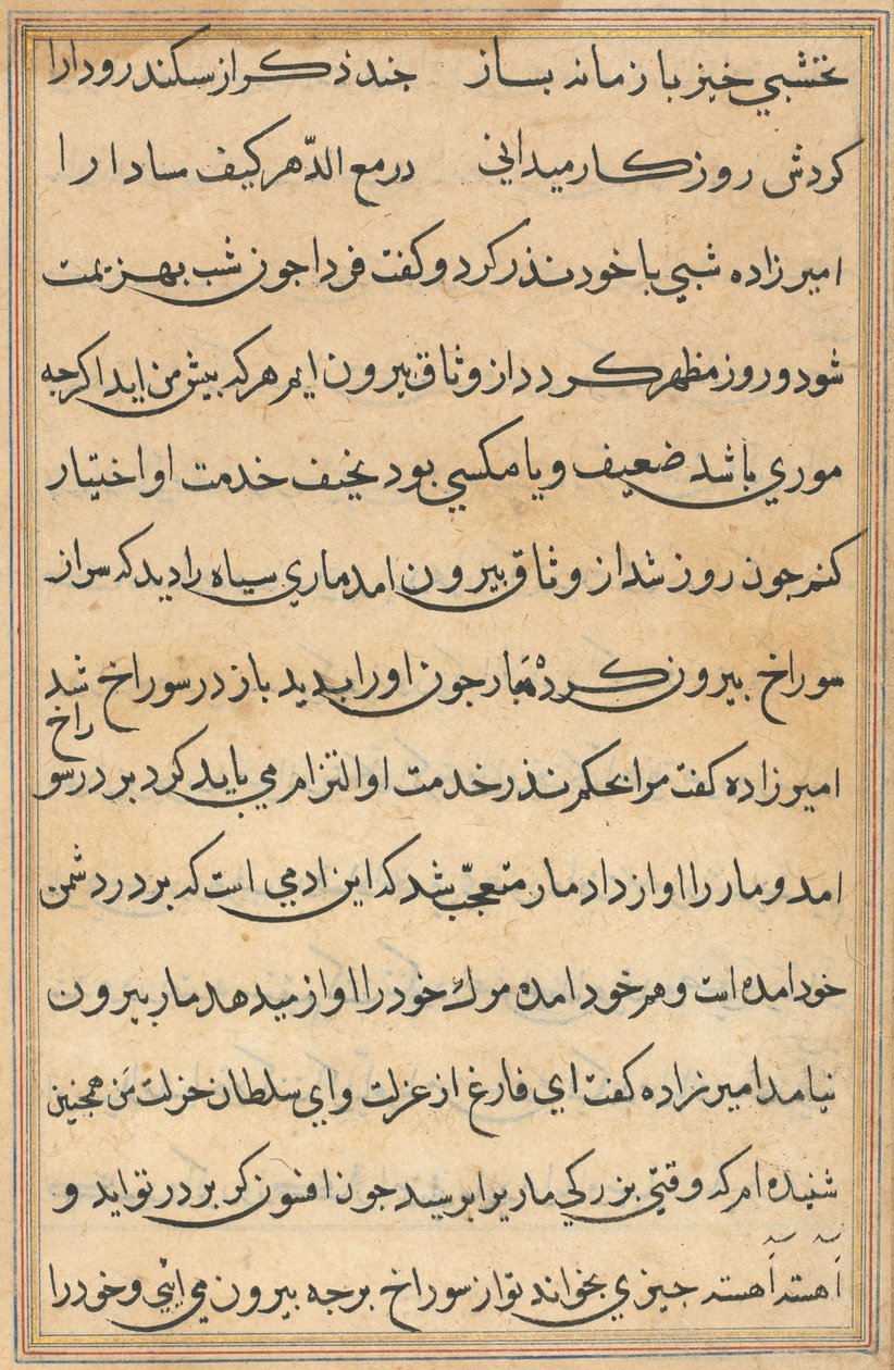 Bir Papağan Masallarından Sayfa: metin sayfası by Unknown artist