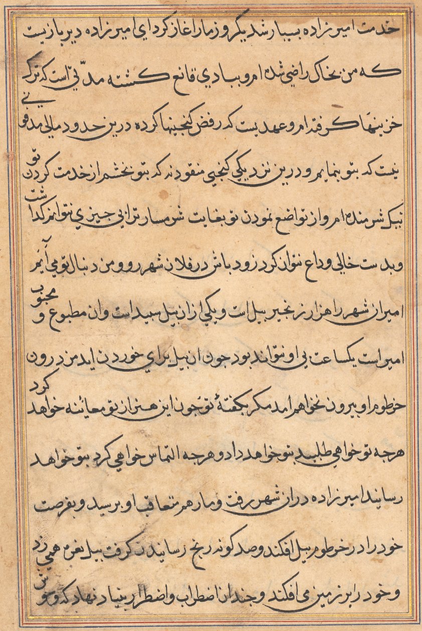 Bir Papağan Masallarından Sayfa: metin sayfası by Unknown artist