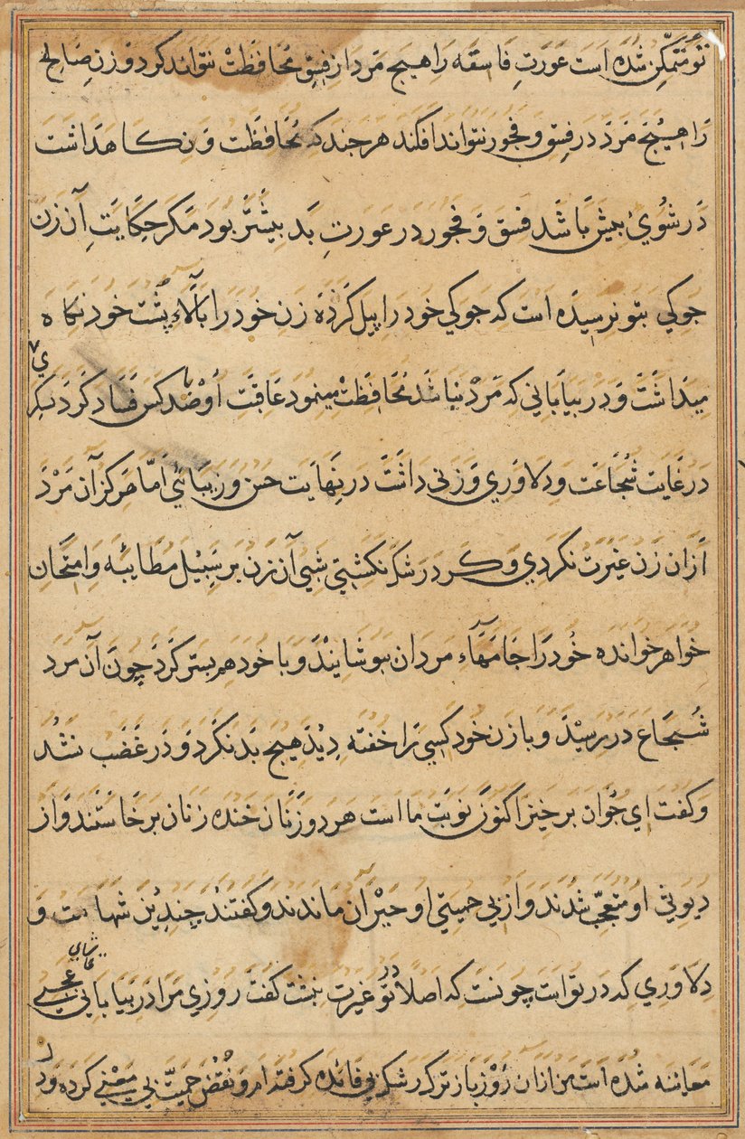Bir Papağan Masallarından Sayfa: metin sayfası by Unknown artist