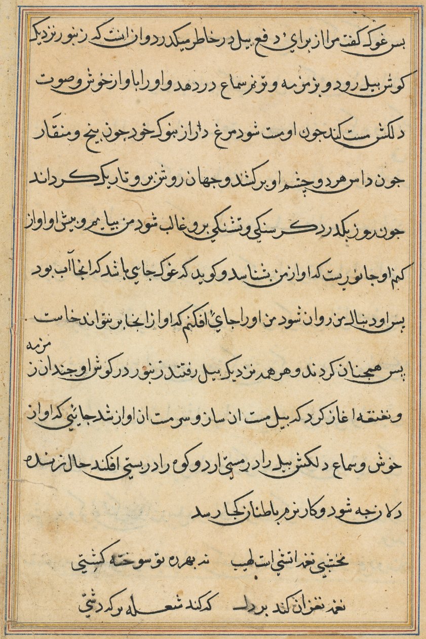 Bir Papağan Masallarından Sayfa: metin sayfası by Unknown artist