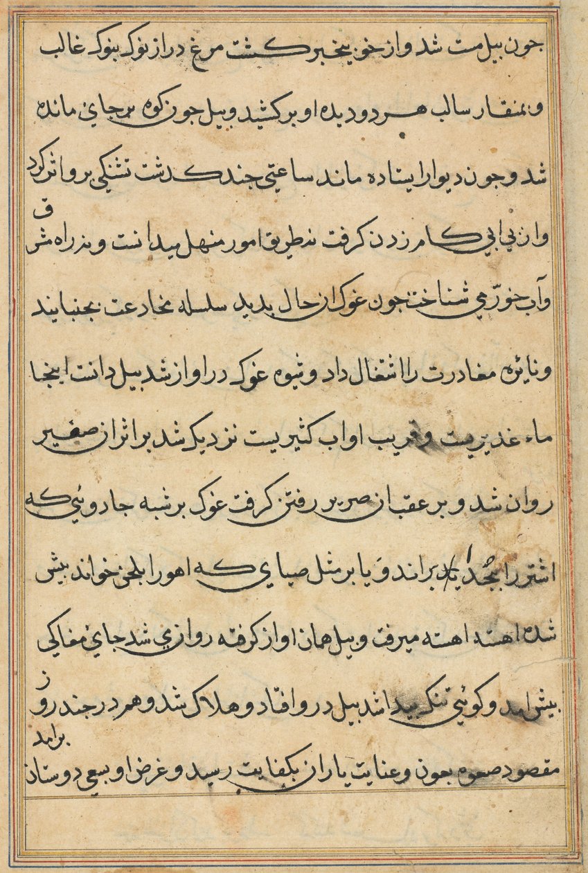 Bir Papağan Masallarından Sayfa: metin sayfası by Unknown artist