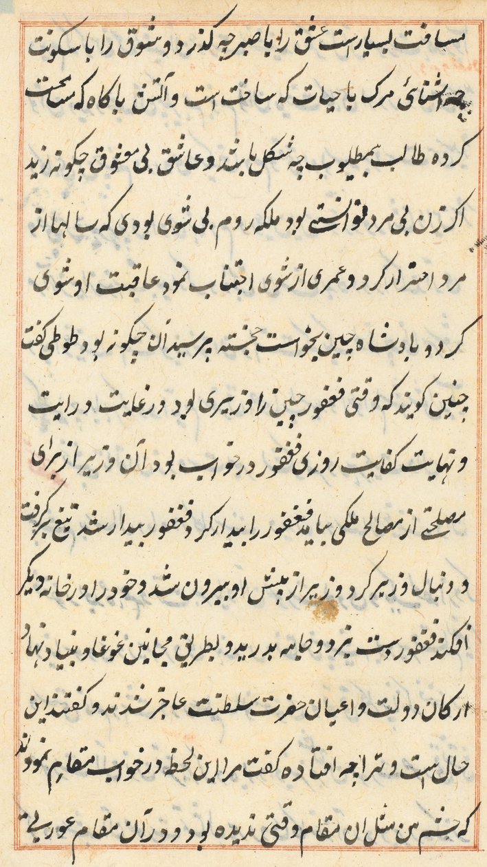 Bir Papağan Masallarından Sayfa: metin sayfası by Unknown artist