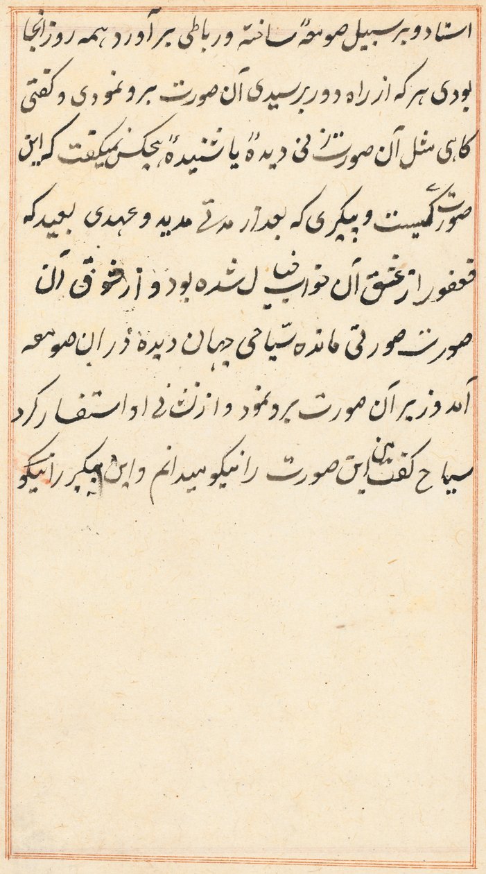 Bir Papağan Masallarından Sayfa: metin sayfası by Unknown artist