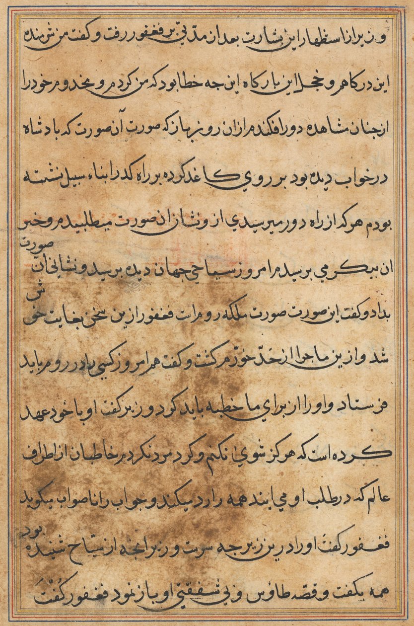 Bir Papağan Masallarından Sayfa: metin sayfası by Unknown artist