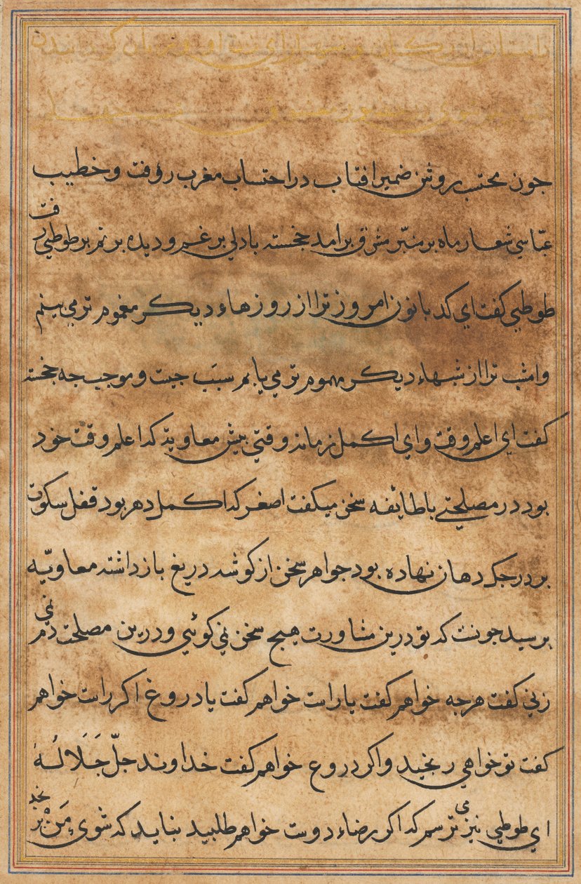Bir Papağan Masallarından Sayfa: metin sayfası by Unknown artist