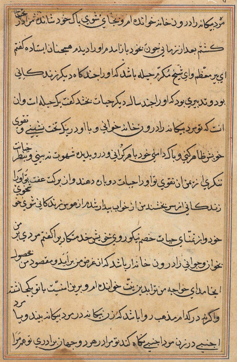 Bir Papağan Masallarından Sayfa: metin sayfası by Unknown artist