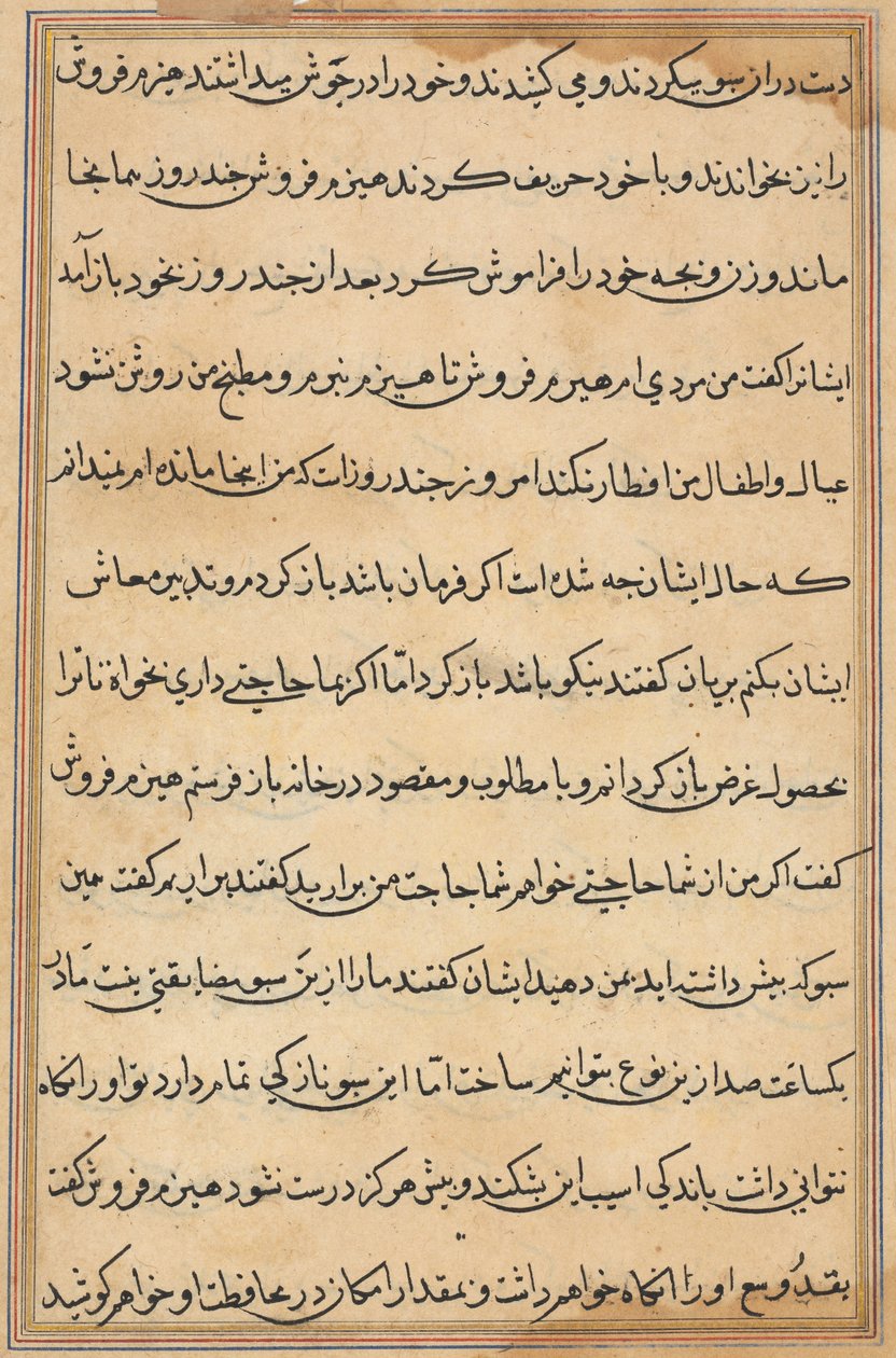 Bir Papağan Masallarından Sayfa: metin sayfası by Unknown artist
