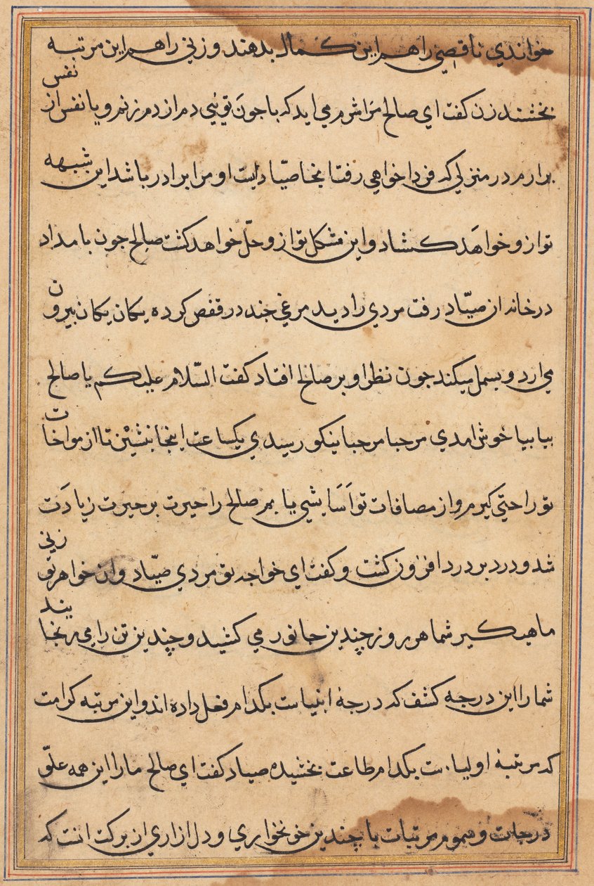 Bir Papağan Masallarından Sayfa: metin sayfası by Unknown artist