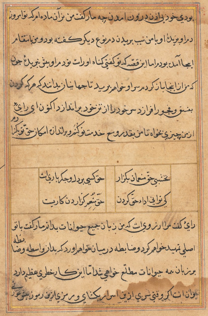 Bir Papağan Masallarından Sayfa: metin sayfası by Unknown artist