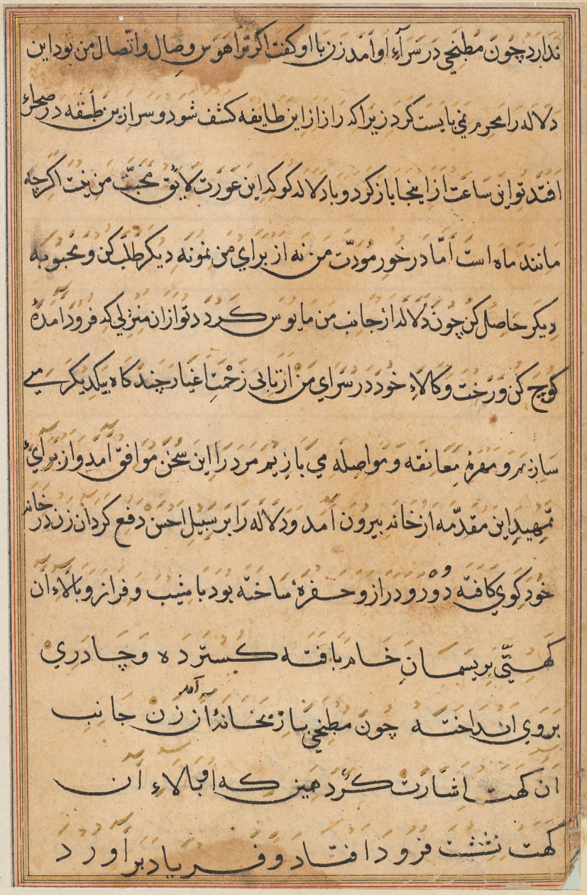 Bir Papağan Masallarından Sayfa: metin sayfası by Unknown artist