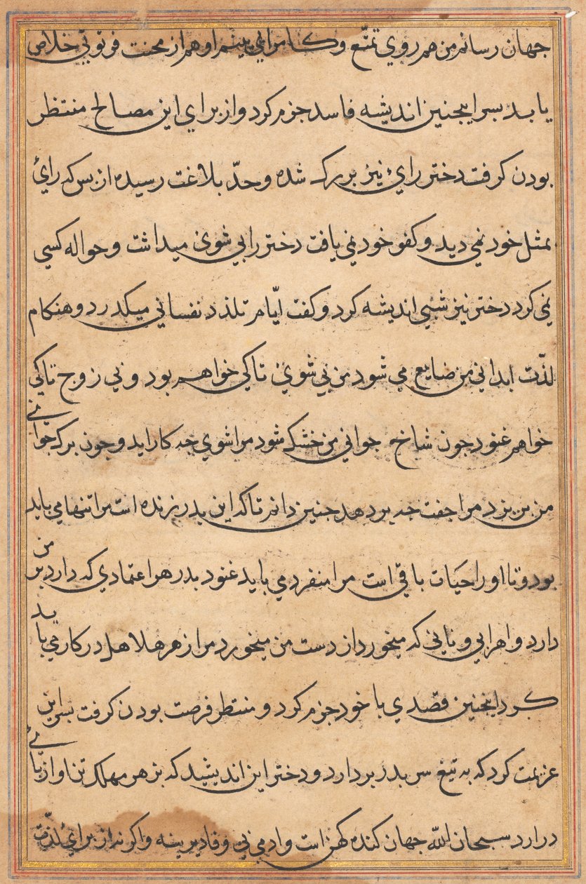 Bir Papağan Masallarından Sayfa: metin sayfası by Unknown artist