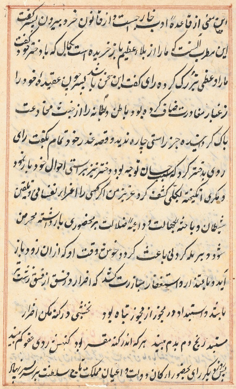 Bir Papağan Masallarından Sayfa: metin sayfası by Unknown artist